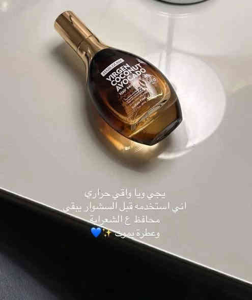 عرض ال 25 الف💥💥
توفر
🌸ماسك+شامبو+سيروم 🌸كل هذا ب 25 الف بس

العنوان - الجزائر - شارع المطاعم-قرب اعدادية ميسلون
يوجد لدينا خدمة توصيل /***********/
لجميع المحافضات
