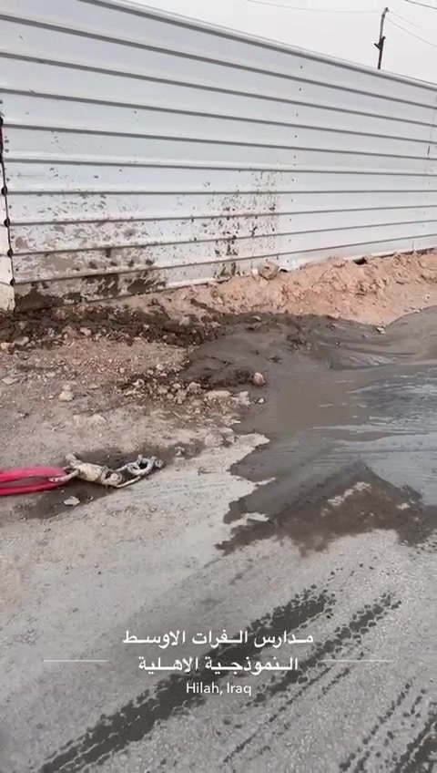شركة النبع قسم الحفر الافقي المخفي الموجه.
HDD
Boring
للتواصل والاستفسار يرجى التواصل بنا عبر ارقامنا التالية: ***********
***********
او مراسلتنا عبر البريد الالكتروني التالي: 
alnabaawater01@gmail.com #مقاولين #مشاريع #مهندسين #انترنت #اتصالات #العراق 
#خدمات #كهرباء #نفط #غاز #ماء #مشروع المركز الوطني للأستشارات الهندسية #مقاولات_عامة #هندسةنفط
