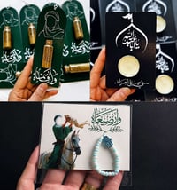 توزيعات محرم • يدوية • روحانية