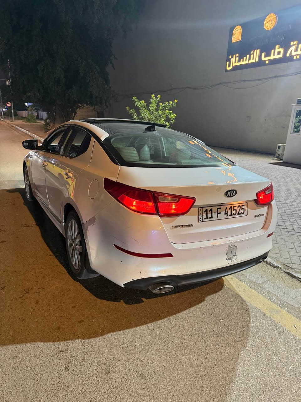 كيا اوبتما 
موديل 2016 
فوووووول 1/1 اعلى فئه 
محرك 4سلندر 2400 GDI
جاملغ وبنيد حادثها وبيها هلال الجاملغ الخلفي صبغ 
تدفئه تبريد كشنات وستيرن وخزن ميموري كشن السايق مشكوك 
تخم تاير وصدر وكير ومحرك كله مكفول وجاهزه من كلشي 
رقم بغداد الجديد تحويل مباشر بسم المشتري 
مكانها بغداد الاعظميه. *********** 
سعرها 107 ورقه وبيها مجال للشراي 
جوه السوك ومستعجل عالبيع بغداد, العراق
