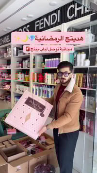 مسابقة • تعليق واحد • تابعي @cosmetic_algamal_3