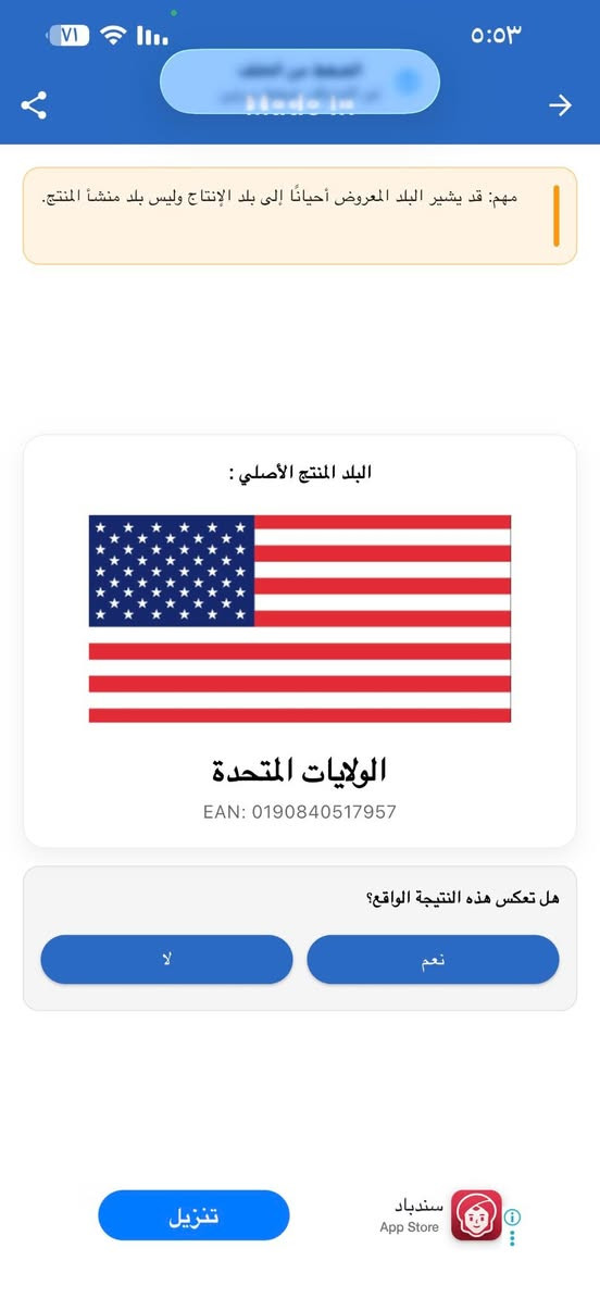تشرت سفاري
نوماد ماركه أمريكيه
القياسXXLالعرض70سم
و3Xعرض75سم
خامه قطن
السعر15
للحجز مراسله لطفاً


**إذا كنت صاحب هذا الإعلان وتريد حذفه لأي سبب، رجاءا أرسل رسالة إلى الدعم الفني**