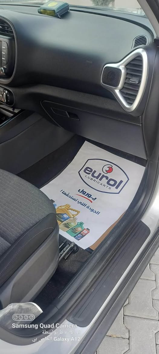 ‎كيا صول ٢٠٢١‎ بغداد, العراق


**إذا كنت صاحب هذا الإعلان وتريد حذفه لأي سبب، رجاءا أرسل رسالة إلى الدعم الفني**