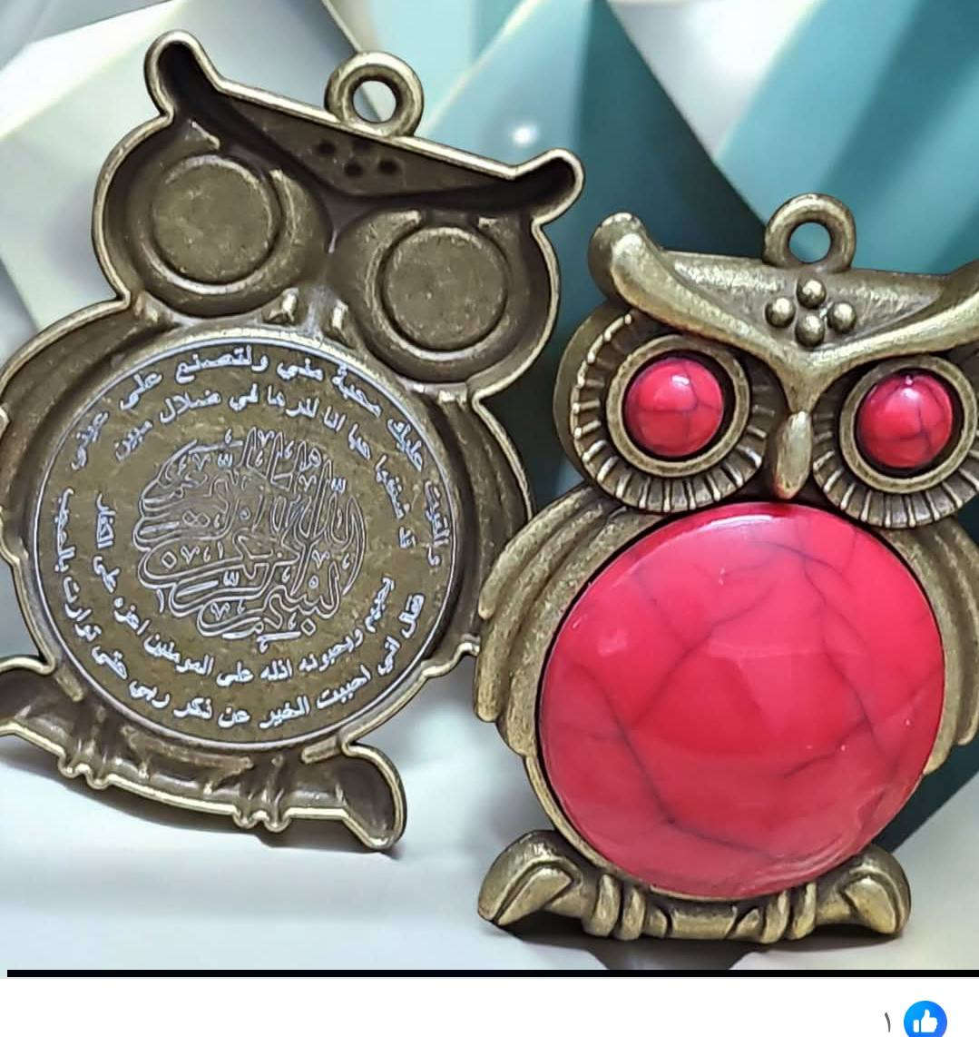 احجار كريمه اصليه باحراز المحبه والقبول وايات قرأنيه حسب الحاجه للخوف والتابعه وغيرها


**إذا كنت صاحب هذا الإعلان وتريد حذفه لأي سبب، رجاءا أرسل رسالة إلى الدعم الفني**