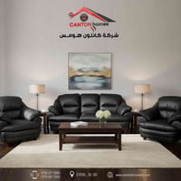 جلد طبيعي • فخم • اربيل شارع 60