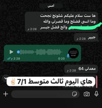 تدريس خصوصي • دورات انگليزي • شارع المسبح