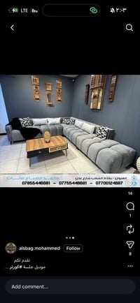 كنب • مستعمل • ٦ أشهر
