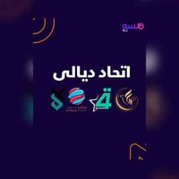 الخالص الحسين • تجديد أجهزة الشبكات • شبكة النجوم الرابعة