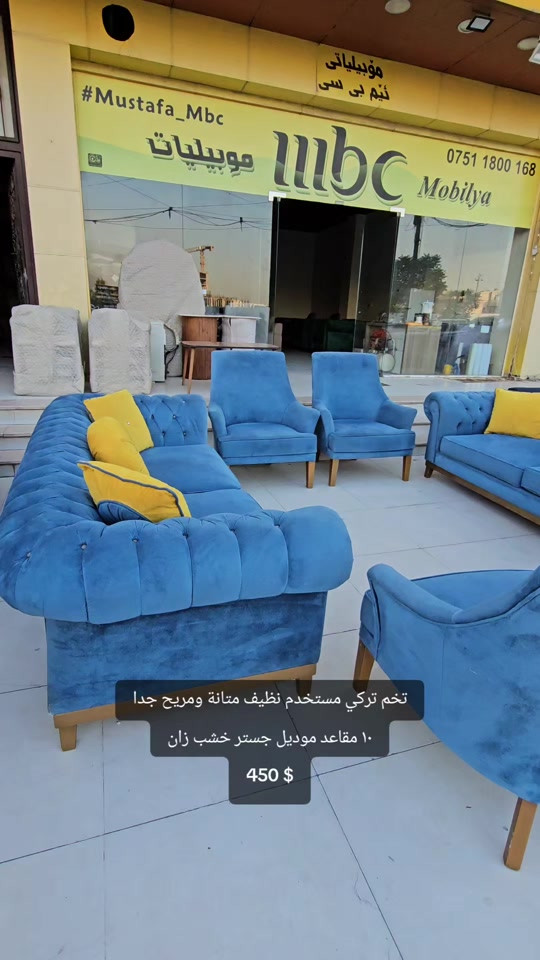 #افتح_ابوالشباب #mustafa_mbc #للحجز 0781.022.2882  0751.1800.168    #أربيل سايدين المنارة مقابل سوق اللنكة الجديد #موبيليات_mbc 


**إذا كنت صاحب هذا الإعلان وتريد حذفه لأي سبب، رجاءا أرسل رسالة إلى الدعم الفني**