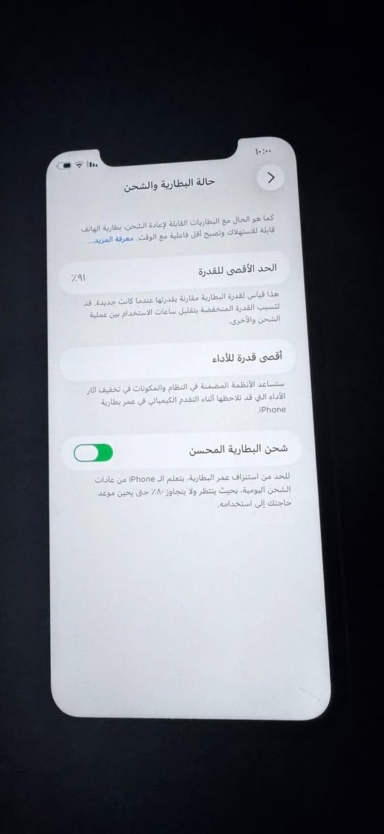 السلام عليكم أيفون ١١ عادي نضيف بس امبدله بطاريه وكاله اصليه البطاريه ٩١ الذاكره ١٢٨ السعر ٣٠٠ وبيه مجال 
بغداد حي النصر رقمي ***********
