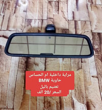 من رخصه الاخ الادمن 💖 السلام عليكم اخوتنا الطيبين 🤚  غراض BMW 🇩🇪حجم ٥٠...