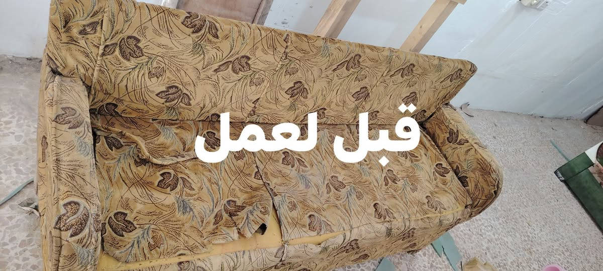 واسط / قضاء الحي – مكاني كبال برادات أبو ناجي
محل صفاء الشمري – 
((يم أبو جود كلشي موجود ))
✨ تصليح دوشمة ونجّارة / جديد
📞 ***********
