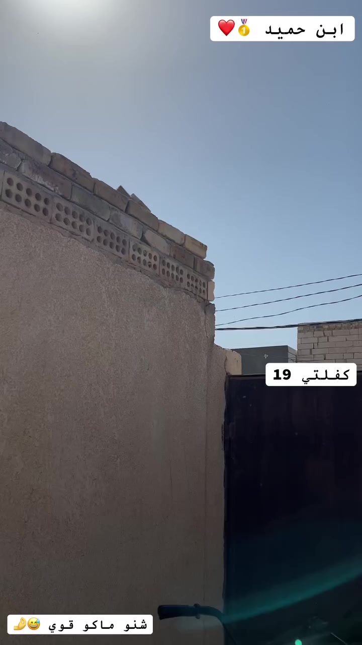 السلام عليكم الباسكل البيع المكان نجف حي مسان الباسكل بدون غراض مديل 19السعر 200وبي مجال بصيط بس بيع الباسكل


**إذا كنت صاحب هذا الإعلان وتريد حذفه لأي سبب، رجاءا أرسل رسالة إلى الدعم الفني**