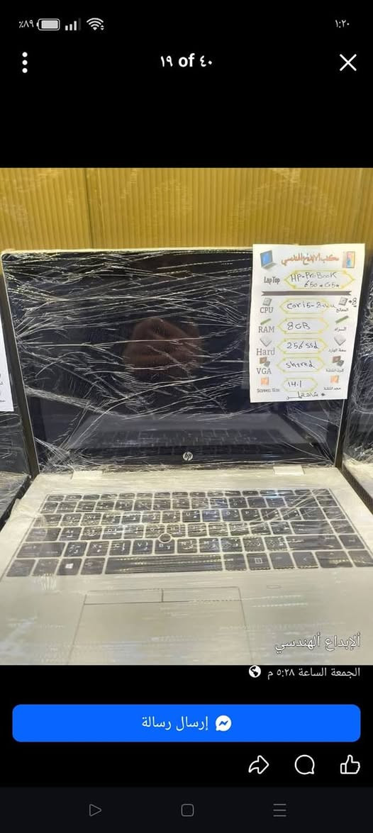 🔥 لا تضيع الفرصة بعد! 🔥
سارع بالعرض قبل نفاذ الكمية 
#تريد لابتوب للشغل أو الدراسة؟بكافة الانواع والمواصفات متوفرة 
مع ضمان ونظافة مائة بالمائة 
#أو كاميرات مراقبة حتى تحمي بيتك ومحلك؟
#او تاب للدراسة والتصفح 
#او موبايل ..كافة انواع الاجهزة 
#شاشات بلازما بقياس 32/42/55/52
مفتوحة القنوات المشفرة مجانا 
هسه تكدر تاخذ اللي تحتاجه بالتقسيط المريح وبدون تعب 💸✨
✅ دفعة أولى بسيطة
✅ بلا كفيل
✅ توصيل متوفر لكل المناطق 🚚
✅ هدية مجانية وي كل عملية شراء 🎁
✅ إجراءات سريعة واستلام مضمون
ليش تبقى تأجل؟
خلي التكنولوجيا تكون بإيدك اليوم قبل باچر 💻📷
العدد محدود والعرض مستمر لفترة قصيرة ⏳🔥
📩 راسلنا خاص هسه حتى نحجزلك عرضك
أو اتصل بينا على: (***********/واتس
#الابداع الهندسي
موصل /موصل الجديدة
بين مجسر الجديدة ودورة عبواليسي
ويشمل للاشخاص الموطنين ع مصرف الرافدين حصرا
