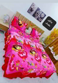 لحاف شتوي • نفرين • توصيل المحافظات