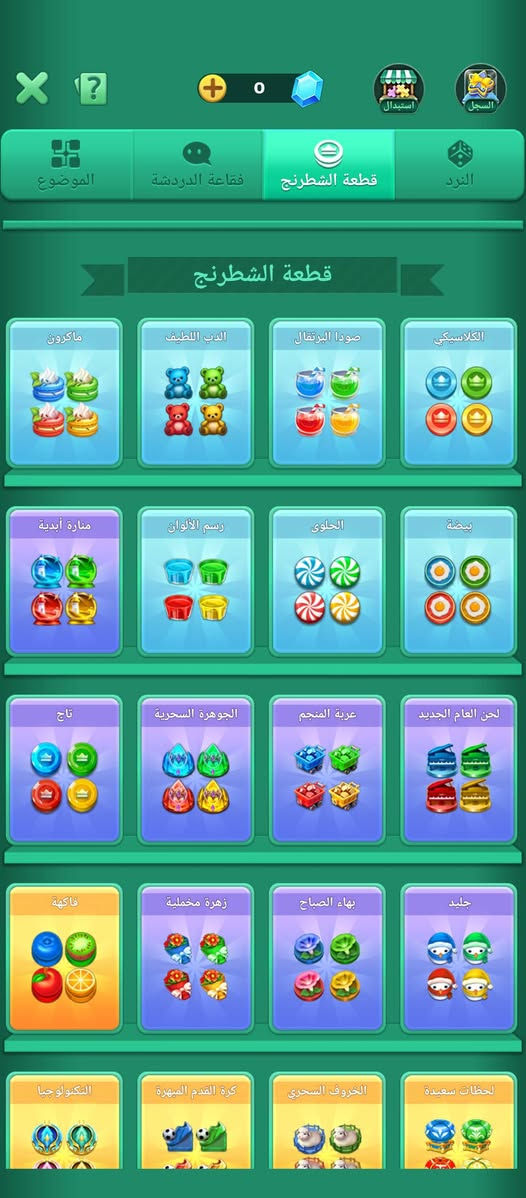 مراوس بحساب ببجي مرتب وجه لوجه داخل موصل


**إذا كنت صاحب هذا الإعلان وتريد حذفه لأي سبب، رجاءا أرسل رسالة إلى الدعم الفني**