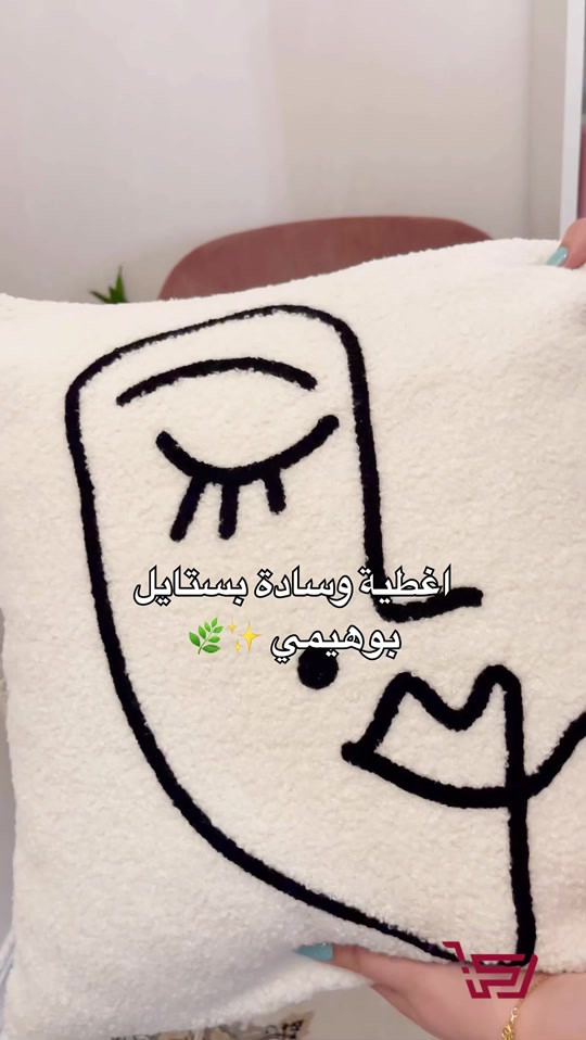 غطاء وسادة بستايل بوهيمي لاين ارت🌿✨ السعر: 6 الف  القياسات: 45x45cm متوفر بشكلين  لطلب المنتج عبر موقعنا الالكتروني www.rukunshop.com ويمكنكم زيارة فروعنا: بغداد -دريم سيتي_ الطابق تحت الارضي (السرداب)  بغداد- مول الجادرية _الطابق الاول  كربلاء - مول الحارث _الطابق الاول  النجف - سيتي مول_ الطابق الارضي #ركن #rukun #ديكور #وسادة 


**إذا كنت صاحب هذا الإعلان وتريد حذفه لأي سبب، رجاءا أرسل رسالة إلى الدعم الفني**