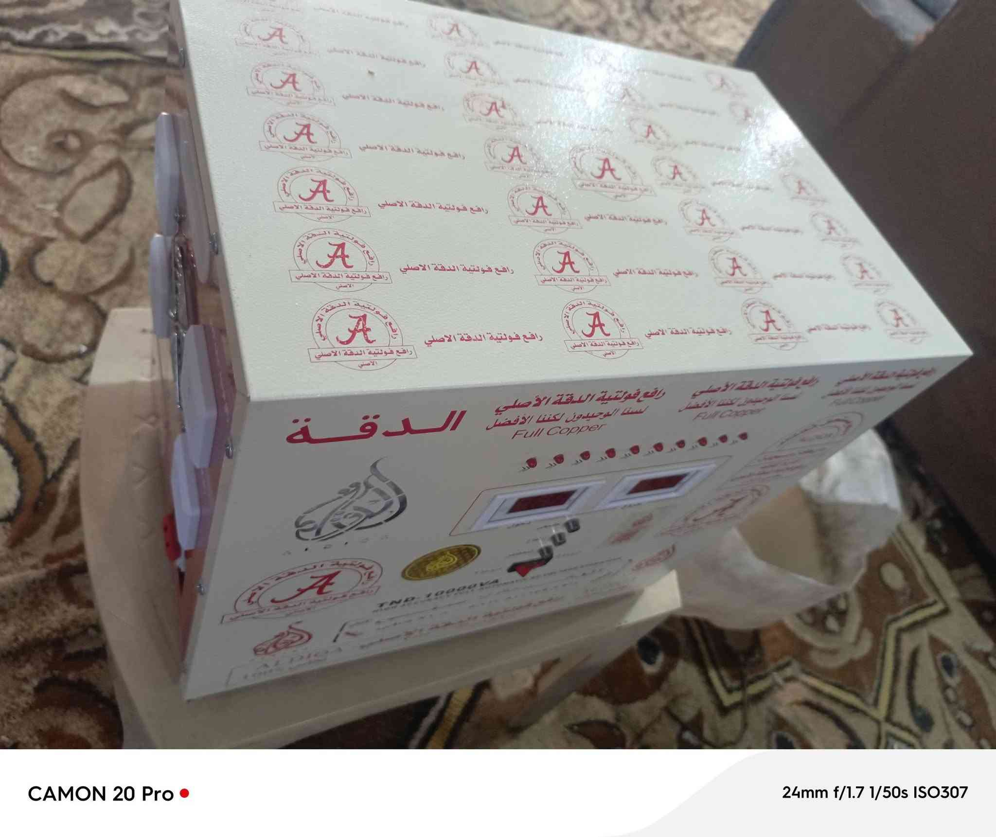 رافع فوليته ابو 10 جديد ما مستخدم
ولا لحظه للاتصال والتواصل خاص او واتساب 

***********

#الموقع 

معرض ومزاد اليرموك كاطون الرحمه مقابل محطه ابو حيدر
