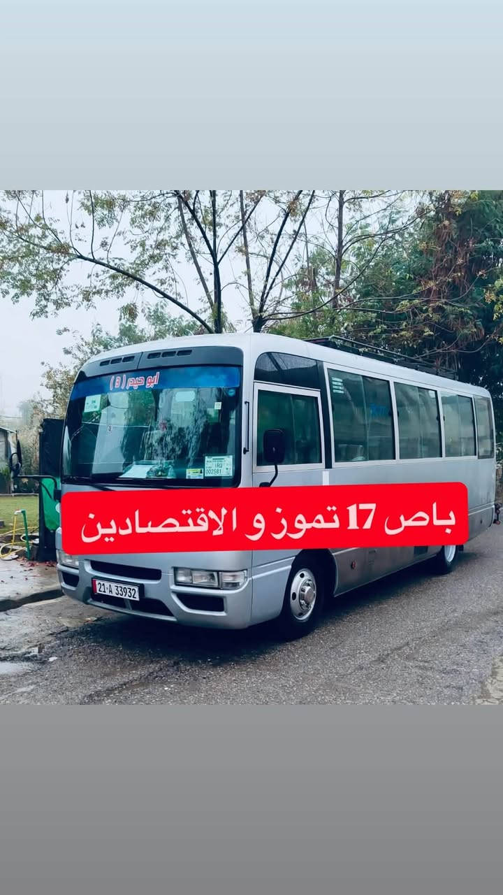 ادارة اشتراك ابو حيدر
لنقل طالبات جامعة الموصل 

تتقدم بالتهاني

والتبريكات لجميع طلبتنا الناجحين في مرحلة السادس اعدادي ونتمنى

التوفيق والنجاح للمكملين في امتحاناتهم القادمة.

خدمة اهلنا بمناطقنة شرف النا 

اخوكم محمد ابو حيدر

*********** 

***********
