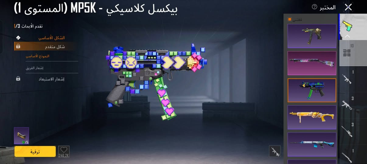 حساب ببجي
حساب مستوئ 71مجموعات 45 انجازات 6653 ايدي لحساب 51013100419 اسم خام لبوذنون 
مربوط رقم فقط سعر 40
5متريل و2جواهر مكان الرمادي منطقة الخمسة كيلو


**إذا كنت صاحب هذا الإعلان وتريد حذفه لأي سبب، رجاءا أرسل رسالة إلى الدعم الفني**