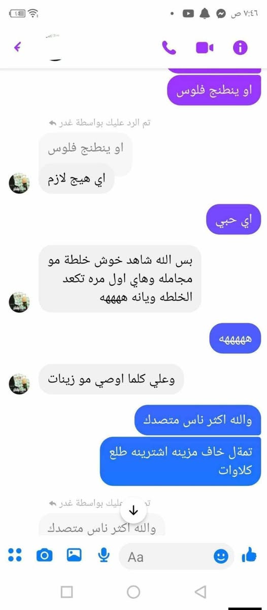 # تعالوا بسرعه وين اللي يردون بشرتهم مثل الكزاز  صح اكو اهواي خلطات وبيجات تنشر
بس مو مثل #خلطتي  ...الله شاهد كل زبائني الجربوهه كالولي وين جنتي من زمان   شوفوا الاستوري والصفحه وتجارب الزبائن نتيجه خلال اسبوع  فقط....خلطة الله شاهد نتائجه تجنن عن تجارب زبائنه 
مميزات وفوائد الخلطة
1.تبيض الوجه وازالة التصبغات
2.اخفاء الهالات السوداء حول العينين
3 .الرؤوس السوداء و الكلف والنمش
4. شد البشره و القضاء على التجاعيد
5 تعالج حب الشباب 
((للرجال والنساء))
لاتوجد فيه اي ماده كيمياوية
موادهه امريكيه🇱🇷 اصليه مو كريمات والتوب شيلي وهل السوالف القديمه
اكو مسمنه واكو بدون مسمن حسب رغبتكم💋🏃‍♂️🏃‍♂️
ملاحظه مهمه كل التجارب المنشورات بالصفحه الله شاهد تجارب حقيقيه والزبائن يمدحون بيه شوفوا الاستوري ☝️☝️
للحجز يرجى مراسلتنا على الخاص🏃‍♂️توجد خدمة توصيل لجميع المحافظات


**إذا كنت صاحب هذا الإعلان وتريد حذفه لأي سبب، رجاءا أرسل رسالة إلى الدعم الفني**
