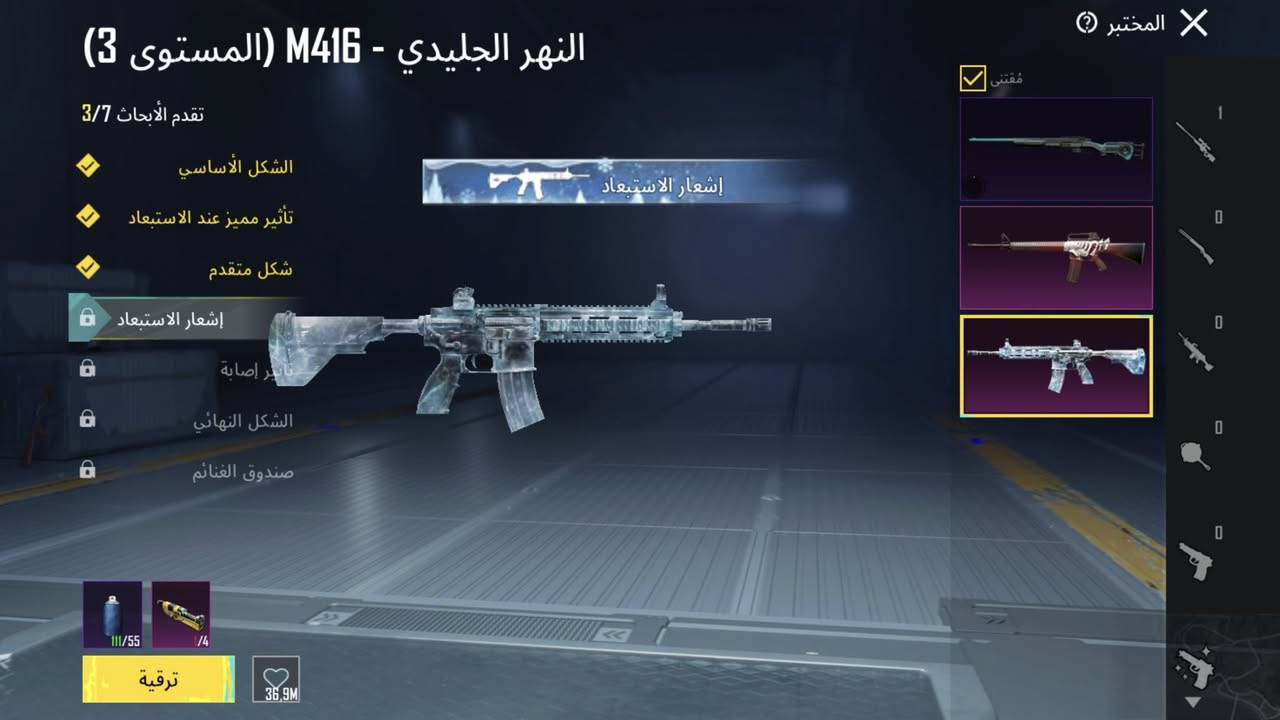 حساب ببجي للبيع سعر 50 وبي مجال
التفاصيل كدامك👇🏻


**إذا كنت صاحب هذا الإعلان وتريد حذفه لأي سبب، رجاءا أرسل رسالة إلى الدعم الفني**