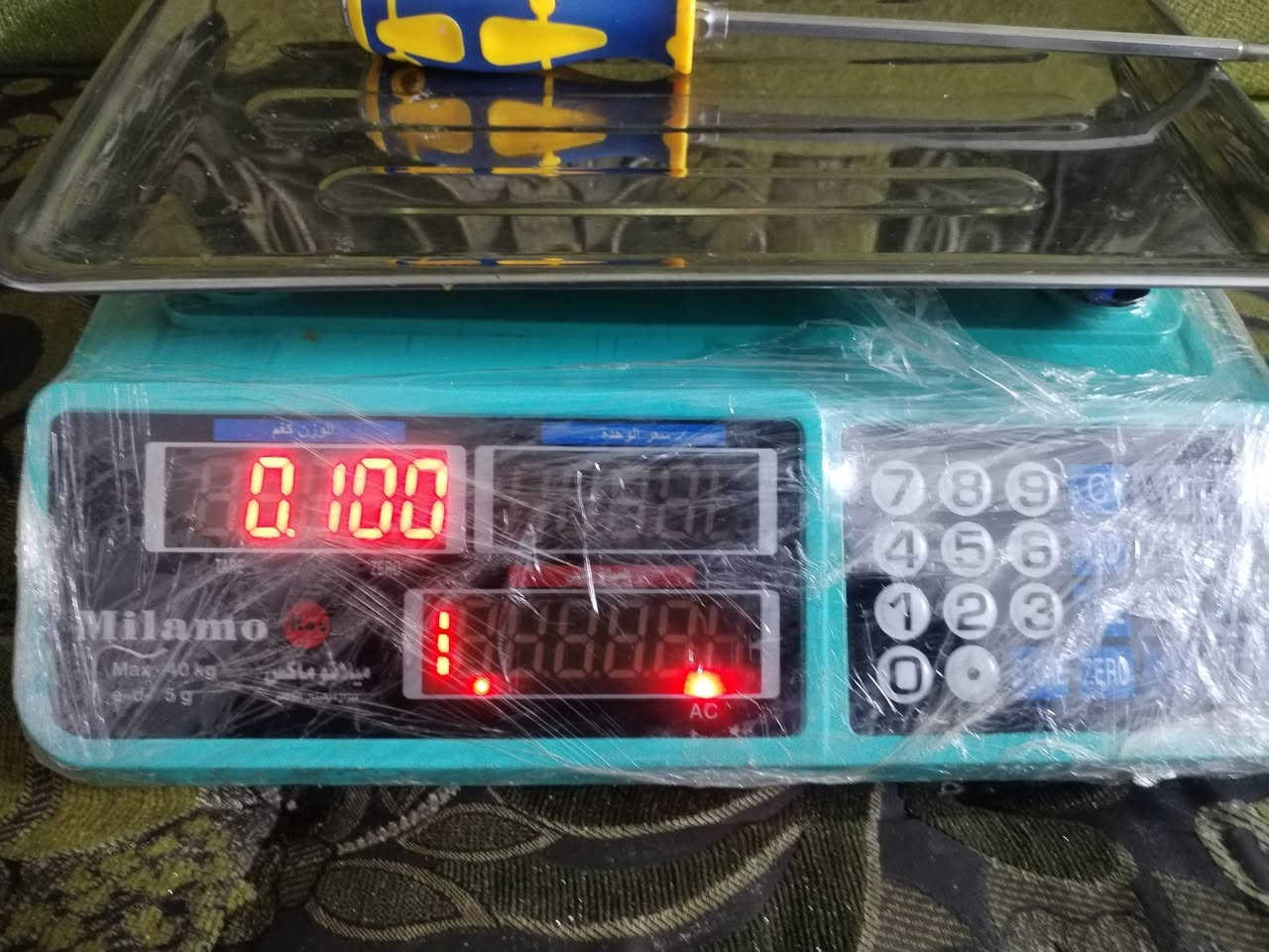 اربع ميزان للبيع من الاخير سعر الوحده 15 شاري اتصل ***********
***********
