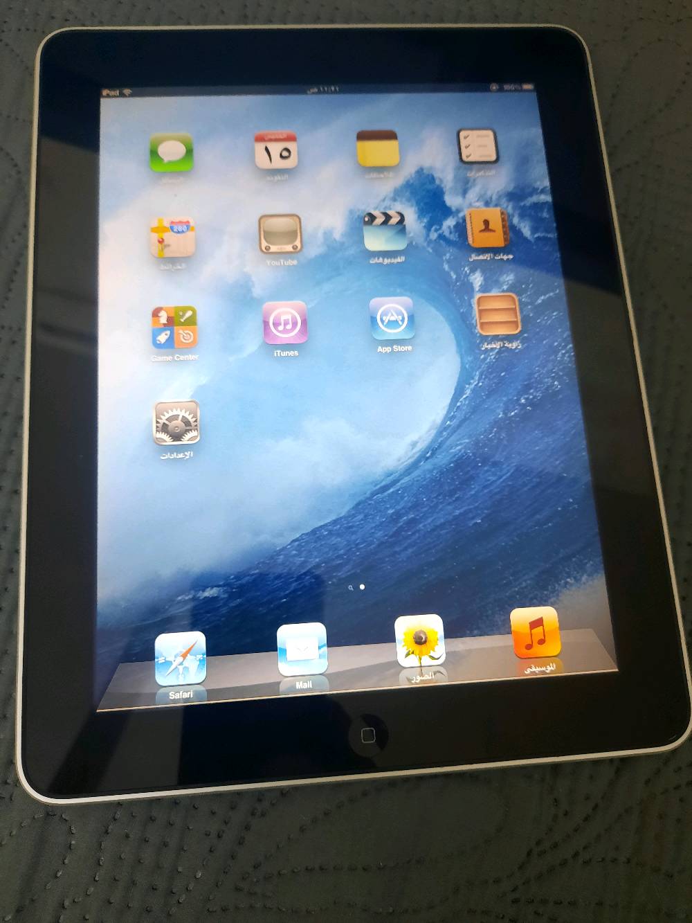 السلام عليكم تلفونات وايباد للبيع او مراوس A10s 
الثاني صيني جديد 
الايباد نضيف فول 
مكاني الشعب السريدات 
*********** اتصل