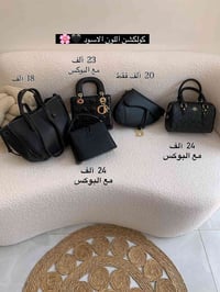 حقائب ماستر • أسود • توصيل جميع المحافظات