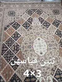 زوالي • ٢ قطعة • سجاد