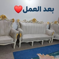 بغداد • تصليح وتحوير كنبات • قماش تركي