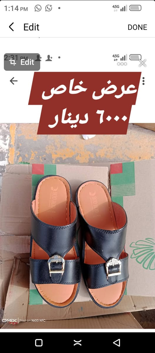 🔥 جديدنا وصل
موديلات ملابس حديثة وشحاطات أنيقة لكل يوم 👕👡
لا تضيع الفرصة
📍 بني داهر – جهة الجامع
#عروض_قوية
💫


**إذا كنت صاحب هذا الإعلان وتريد حذفه لأي سبب، رجاءا أرسل رسالة إلى الدعم الفني**