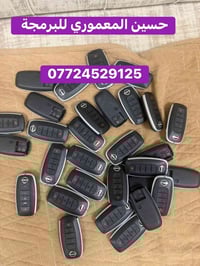 بصمات نيسان • برمجة • بأقل سعر