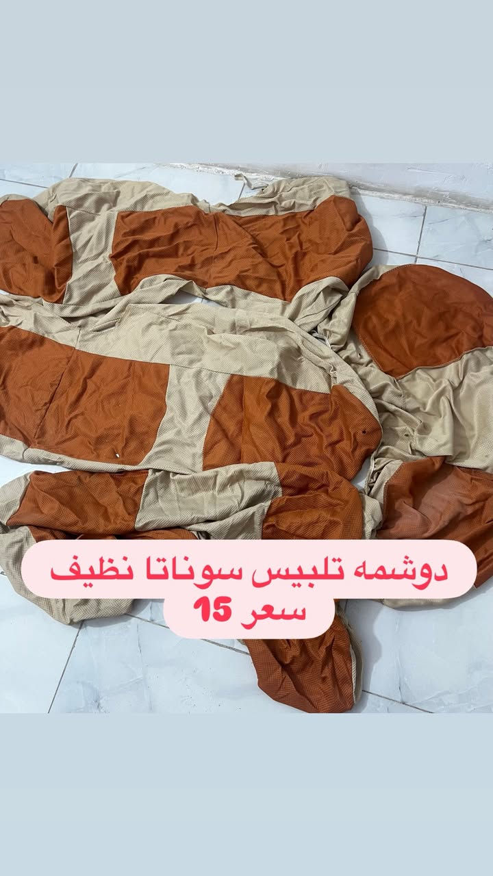 شرط النظافه وارخص من السوق مكاني فلوجه ماعندي توصيل


**إذا كنت صاحب هذا الإعلان وتريد حذفه لأي سبب، رجاءا أرسل رسالة إلى الدعم الفني**
