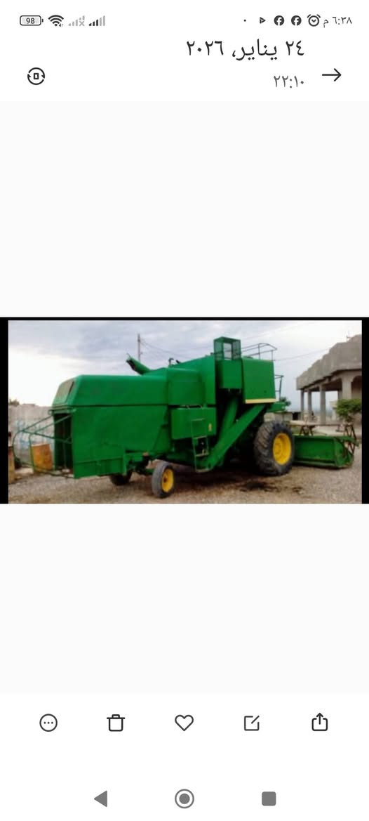 للبيع جوندير معمرتريشر
***********
