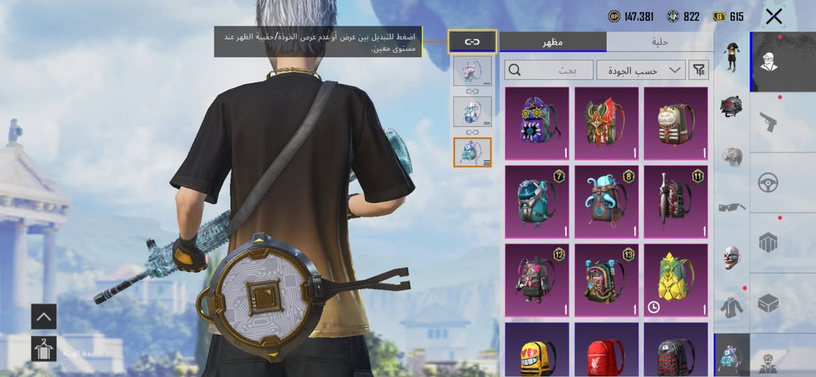 حساب بوبجي للتبديل أو للبيع وجه لوجه


**إذا كنت صاحب هذا الإعلان وتريد حذفه لأي سبب، رجاءا أرسل رسالة إلى الدعم الفني**