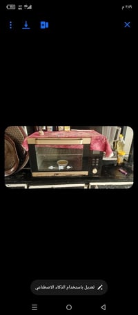 فرن • شغال • قابل تفاوض