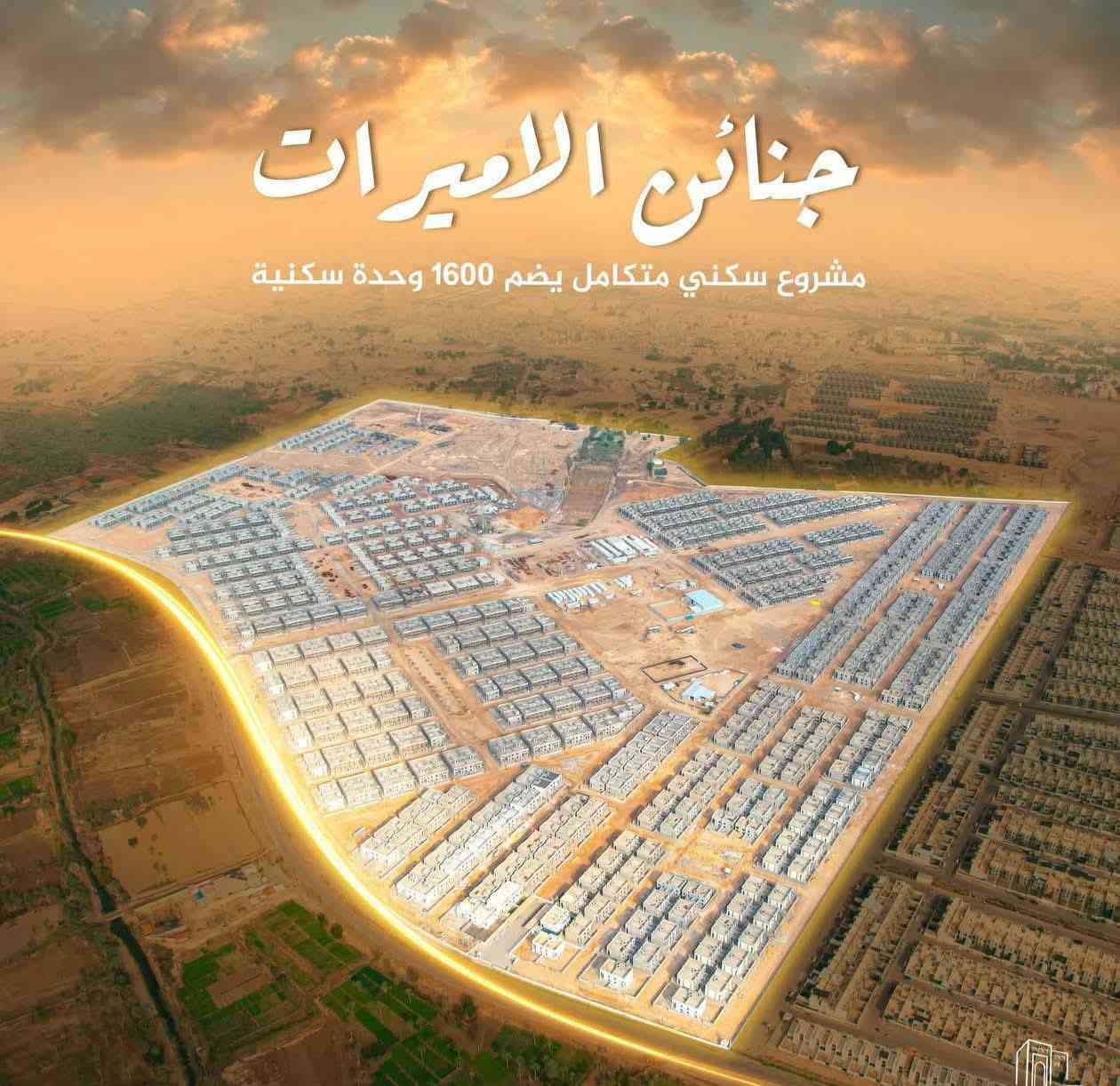 🚨 فرصة مميزة لا تُعوّض! 🚨
🏡 دار للبيع في مجمع الجنائن السكني – النجف الأشرف
📍 موقع ممتاز – بلوك 1 قرب الشارع الرئيسي
✨ تفاصيل الدار:
▪️ المساحة: 250 متر
▪️ موقع حيوي ومناسب للسكن والاستثمار
▪️ البيع: نقدًا وبسعر مناسب جدًا
▪️ فرصة ذهبية قبل ارتفاع الأسعار
🔥 لا تفوّت الفرصة – احجز موقعك الآن!
📞 للاستفسار والحجز:
***********
***********
🏢 مكتب أبو يوسف الخزعلي للعقار
نوفر لكم أفضل العروض السكنية والتجارية وبمختلف المناطق
