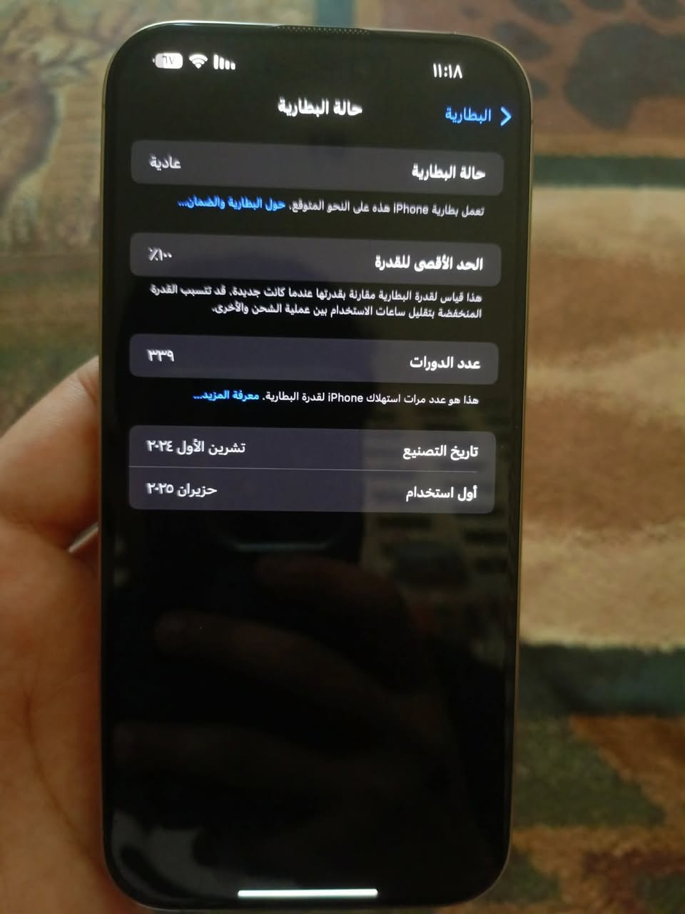 سلام عليكم للبيع 16برو ماكس جهاز جديد شوفت عينكم مكفول من كلشي وتر وتر جهاز ذ 256 بطاريه 100 كامل ملحقات بل عافيه ع ليأخذه مليون و 450 قفل قفل إذا مو شراي لا تدخل خاص ولحد يضل ينطي أسعار من يمه إذا ميعجبك اعبر منشور 👍🏿


**إذا كنت صاحب هذا الإعلان وتريد حذفه لأي سبب، رجاءا أرسل رسالة إلى الدعم الفني**