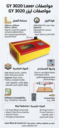 جهاز ليزر ممستخدم ابد بعده بالسكيبه مشتري ٧٥٠ ابيع ب ٦٠٠ قفل  ٠٧٨٠٢٨١٨...