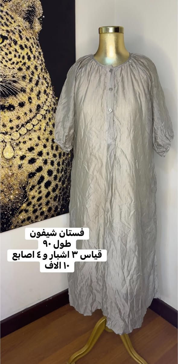 فساتين شي ان القياسات و الاسعار داخل الصور توصيل جميع المحافظات ٥ الاف


**إذا كنت صاحب هذا الإعلان وتريد حذفه لأي سبب، رجاءا أرسل رسالة إلى الدعم الفني**