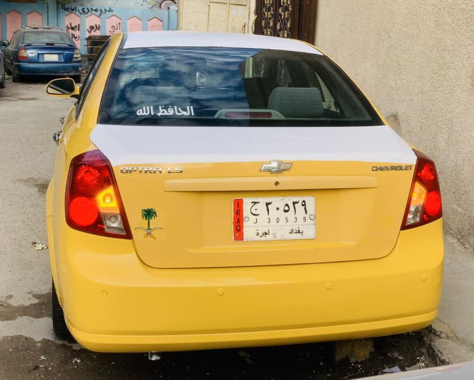 اوبترة شركة العامة موديل 2010 السعر 66
سيارة جاهزة كير مكينة صدر تبريد حدادية 
تخم تاير منظومة غاز  لايت زنون بيها هلالات صبغ ودوس سيارة احلى من الصور 
رقم بغداد مشروع وطني مصفرة هيئة وغرامات 
تحويل مباشر مكاني بغداد الحبيبية الاتصال على الرقم 
***********
