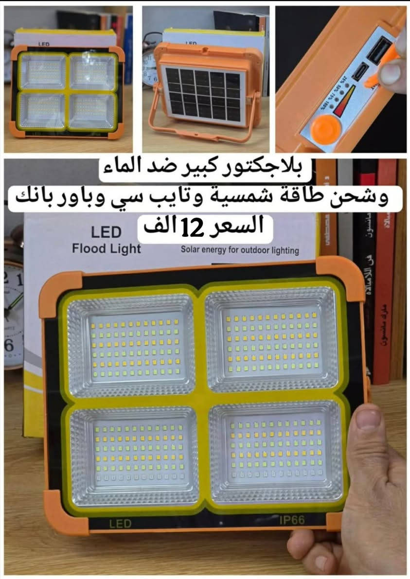 يقدم لكم متجرنا منتجات اوربية اصلية
كل البضاعة خاضعة للضمان 🤍
متوفر توصيل جميع المحافظات 5 الاف🚚


**إذا كنت صاحب هذا الإعلان وتريد حذفه لأي سبب، رجاءا أرسل رسالة إلى الدعم الفني**