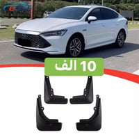 10 الف فقط واقيات طين كين بلص وكالة خليجي  07760991924