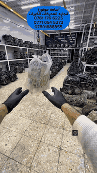 ⚙️ أسامة موتورز ⚙️
لتجارة المحركات والكيرات
ــــــــــــــــــــــــــــ
📞 0771 054 5373
📞 0780 188 8855
📞 0771 527 8121
📍 موقعنا: بغداد – سوق بغداد
