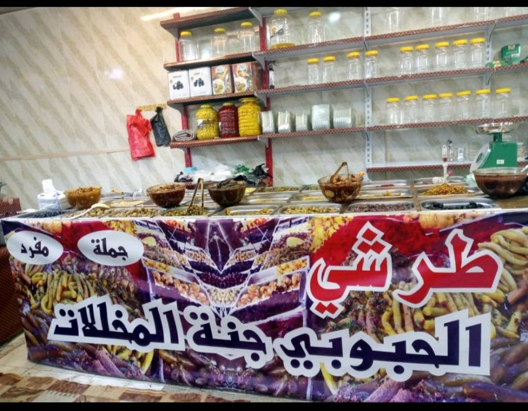 🔥 فرصة للبيع – ميز طرشي متكامل 🔥
📍 ميز طرشي جاهز للعمل وبحالة ممتازة جداً
🔹 يحتوي على 24 قاب (ستانلس ستيل أصلي)
🔹 الطول: 5 متر
🔹 العرض: 1.20 متر
💯 نظيف ومرتب مثل ما واضح بالصورة
💯 مناسب للمحلات والمطاعم ويفتح شغل ممتاز
💯 جاهز للاستخدام مباشرة بدون أي تعب
📸 المعروض بالصورة هو نفس الميز
💰 السعر مناسب وقابل للتفاوض للجادين فقط
📩 للتواصل خاص أو اتصال
بصره شط العرب الفيحاء
***********