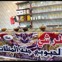 ميز طرشي • ٢٤ قاب ستانلس • ٥م×١٫٢٠م