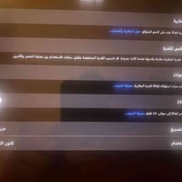 ايباد • جديد • مستعجل