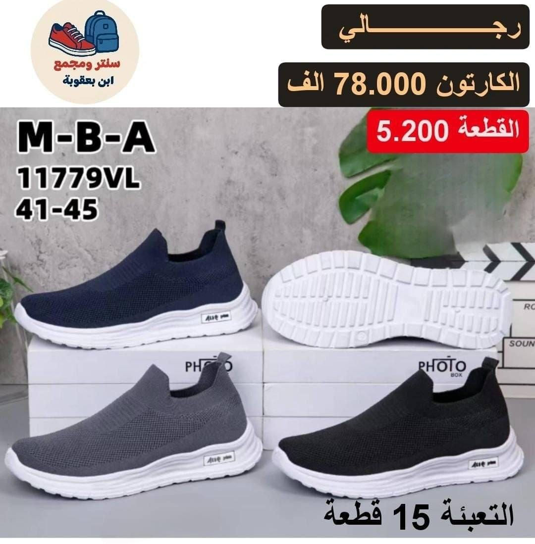 جملـــــــــــــــــة فقـــط ❗
سكجر رجــــــالي  ✅
الأسعــــــــــار والتــفاصــيل داخــل الـــصــور ✔️
مـــتوفر لــدينا توصيل📌
للحجز والاستفسار مراسلة الصفحه 
او الواتساب: ‏ 
https://wa.me/9647778522715
قــــنـــــاة الـــتــلـيكـــرام:
https://t.me/Krastal1992


**إذا كنت صاحب هذا الإعلان وتريد حذفه لأي سبب، رجاءا أرسل رسالة إلى الدعم الفني**
