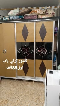 ابو دشير • غراض مستعمله • دواليب